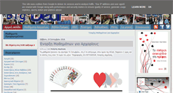 Desktop Screenshot of bridgedeal.gr